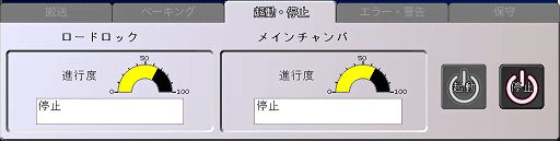 시동