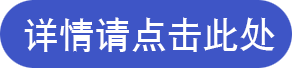 详情