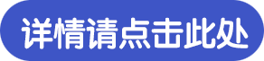 詳細