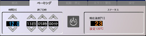 隔热套
